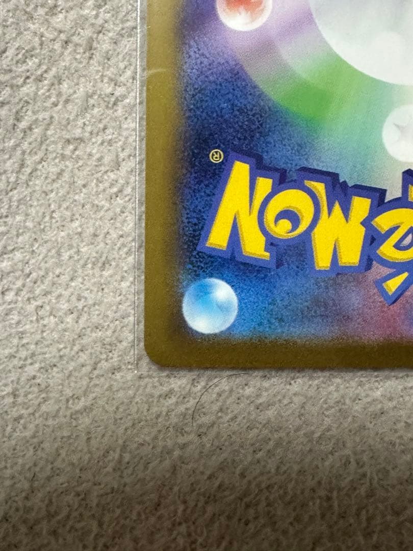 【極美品】ポケモンカード　メガゲッコウガex mur マグネットローダー付き