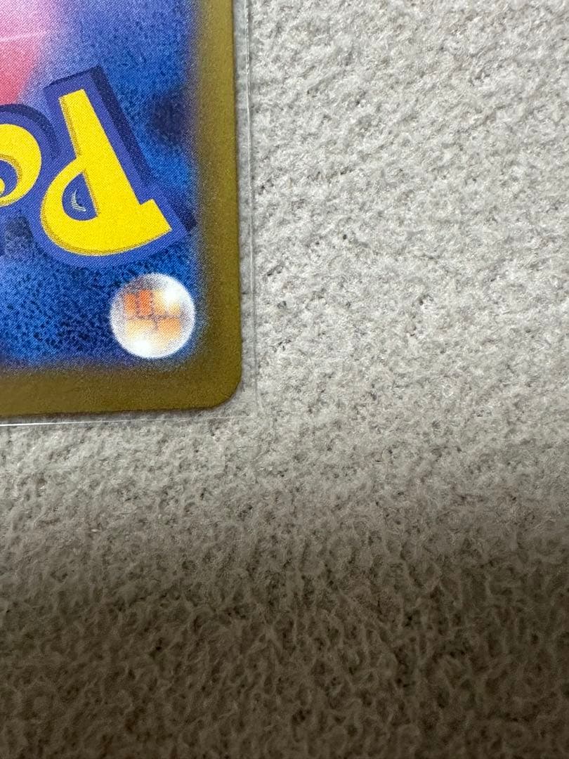 【極美品】ポケモンカード　メガゲッコウガex mur マグネットローダー付き