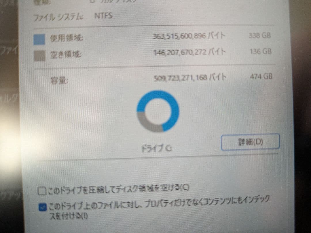 ThinkPad L15 gen3 Ryzen7 32gb 英語配列