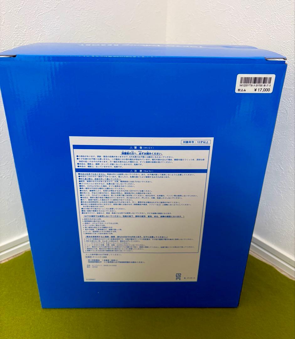 美女と野獣 コグスワース置き時計　ルミエールルームランプ2点セット