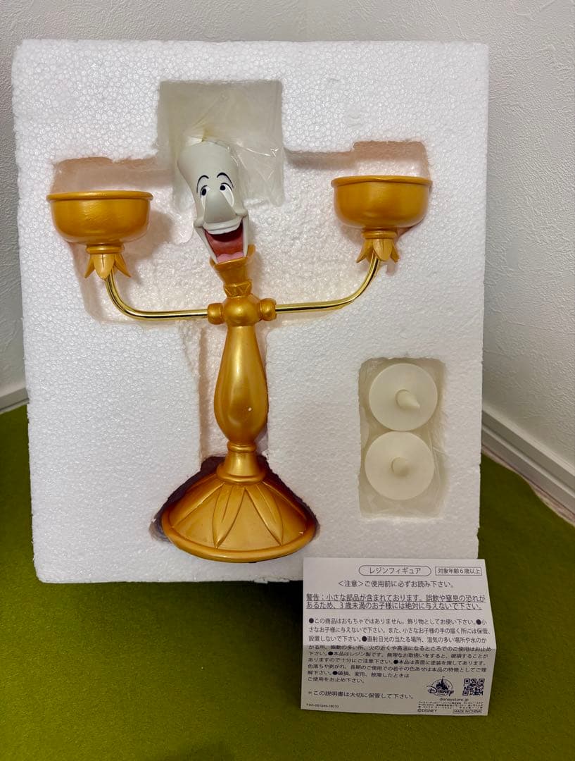 美女と野獣 コグスワース置き時計　ルミエールルームランプ2点セット