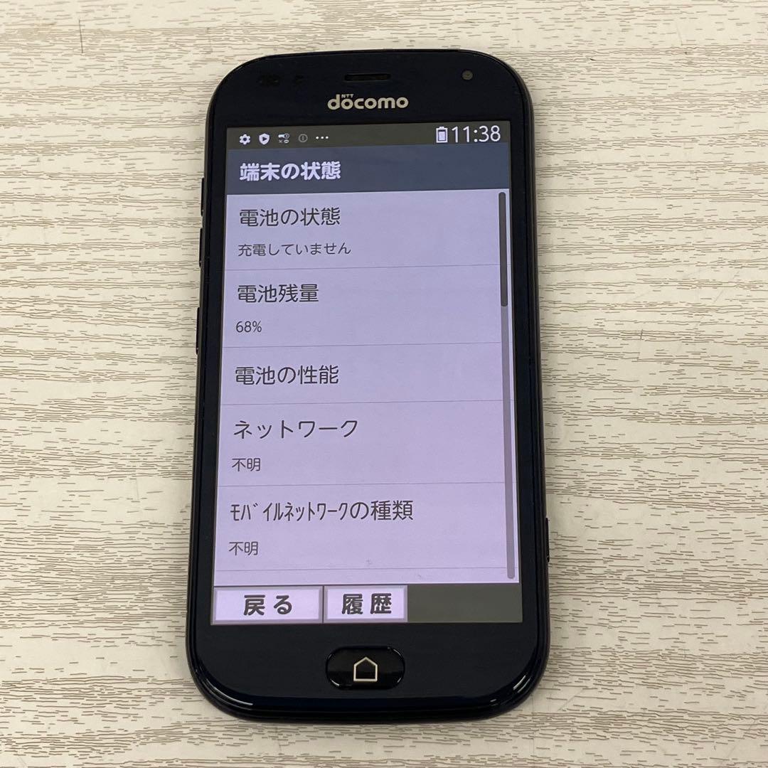 NTT　docomo　らくらくスマートフォン　 F-42A ダークブルー