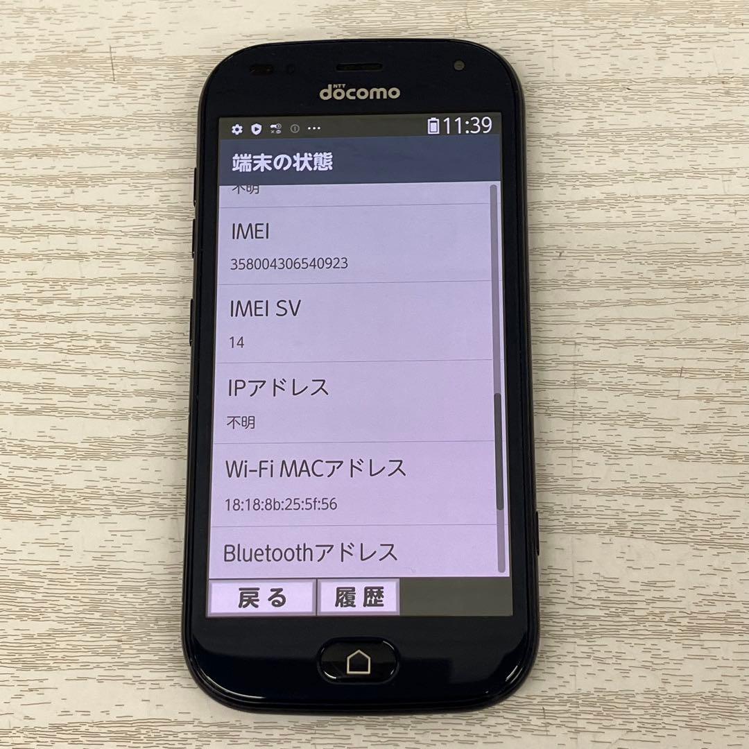 NTT　docomo　らくらくスマートフォン　 F-42A ダークブルー