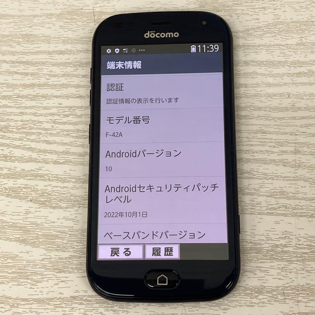 NTT　docomo　らくらくスマートフォン　 F-42A ダークブルー