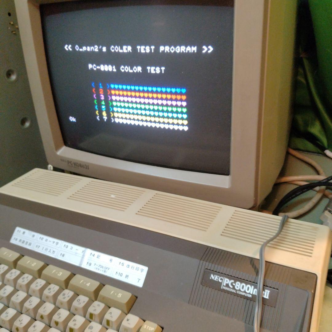 ◆PC-9801シリーズ CRT 15” PC-KD863s ジャンク 映り良好