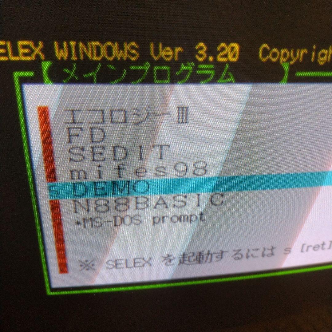 ◆PC-9801シリーズ CRT 15” PC-KD863s ジャンク 映り良好