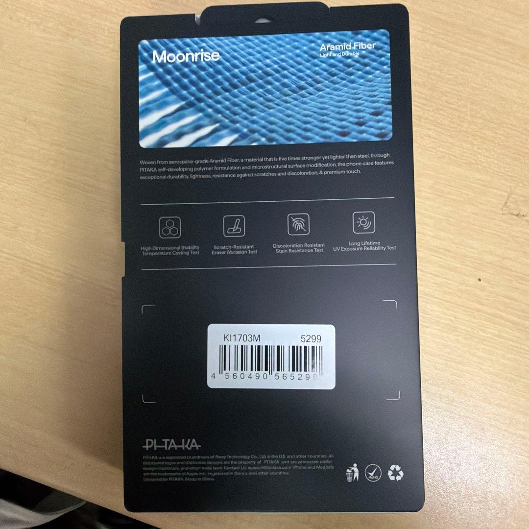 PITAKA Ultra-Slim Case for iPhone Air用