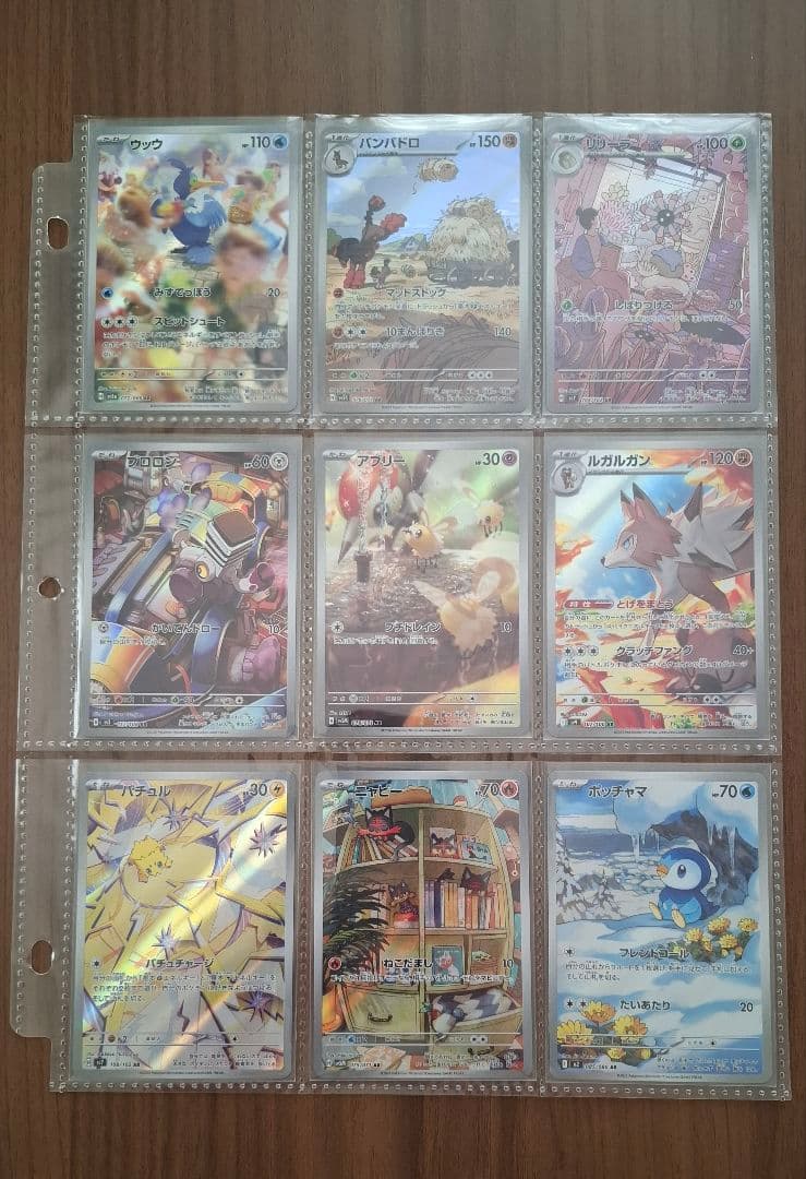 まとめ売り　計99枚　AR、SAR、SR、S、CHR