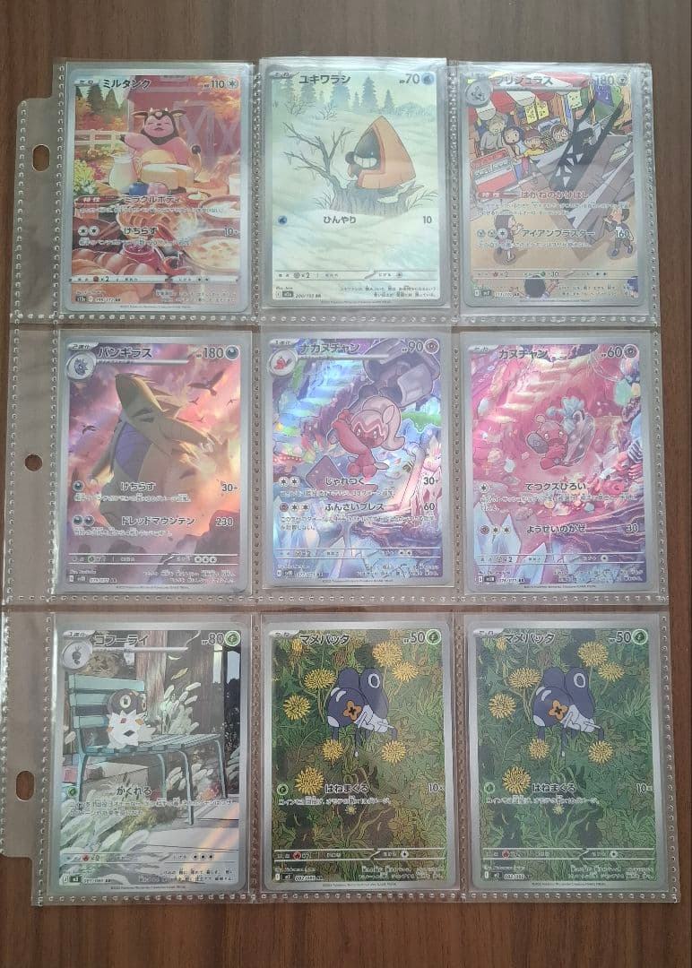 まとめ売り　計99枚　AR、SAR、SR、S、CHR