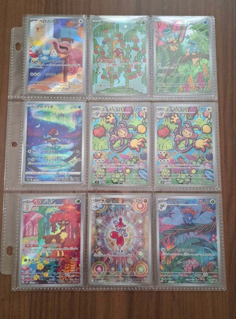 まとめ売り　計99枚　AR、SAR、SR、S、CHR