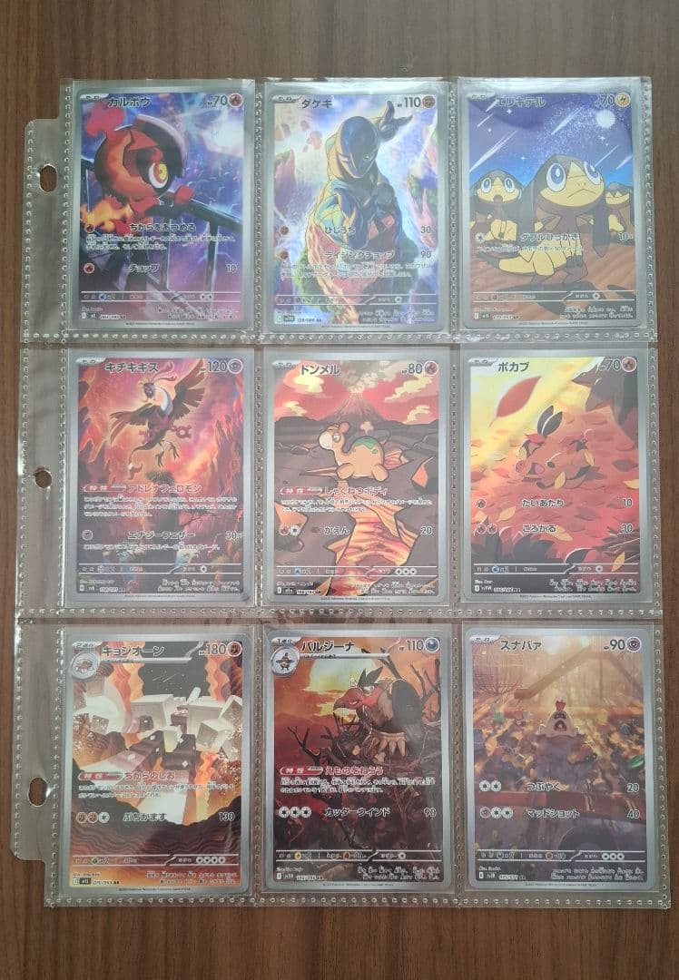 まとめ売り　計99枚　AR、SAR、SR、S、CHR