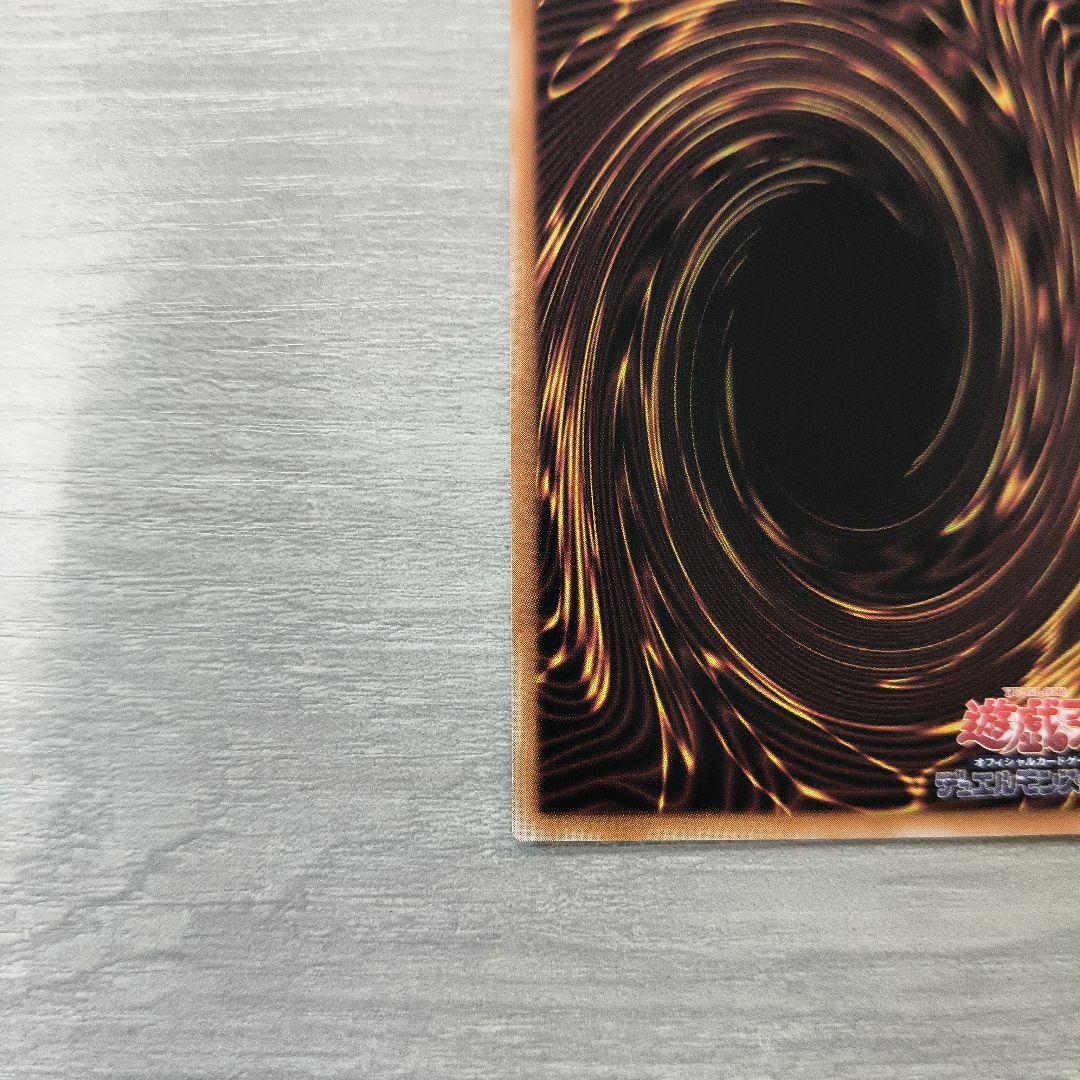 美品 ブラックマジシャンガール　25thシク アジア版 五つ目