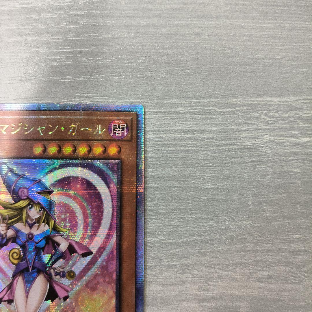 美品 ブラックマジシャンガール　25thシク アジア版 五つ目