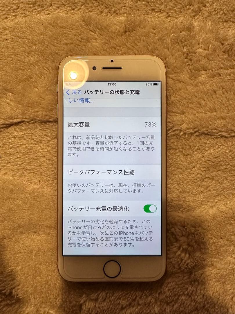 Apple iPhone 8 ゴールド 本体　64GB au
