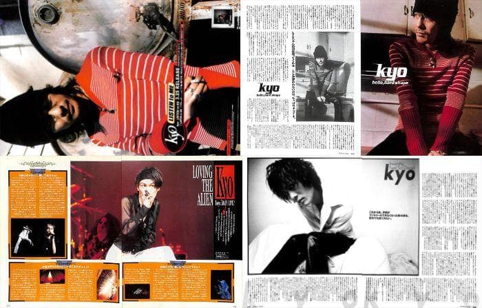 KYO 雑誌 切り抜き 207P ★BUG デランジェ DIE IN CRIES