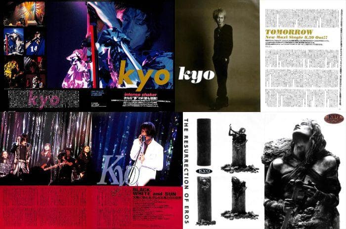 KYO 雑誌 切り抜き 207P ★BUG デランジェ DIE IN CRIES