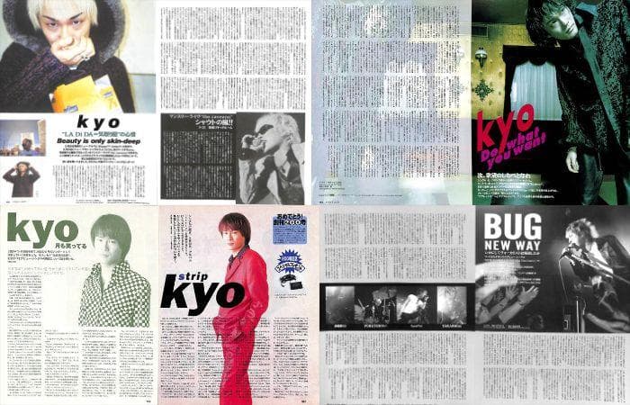 KYO 雑誌 切り抜き 207P ★BUG デランジェ DIE IN CRIES