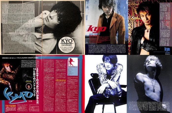 KYO 雑誌 切り抜き 207P ★BUG デランジェ DIE IN CRIES