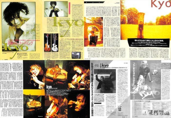 KYO 雑誌 切り抜き 207P ★BUG デランジェ DIE IN CRIES