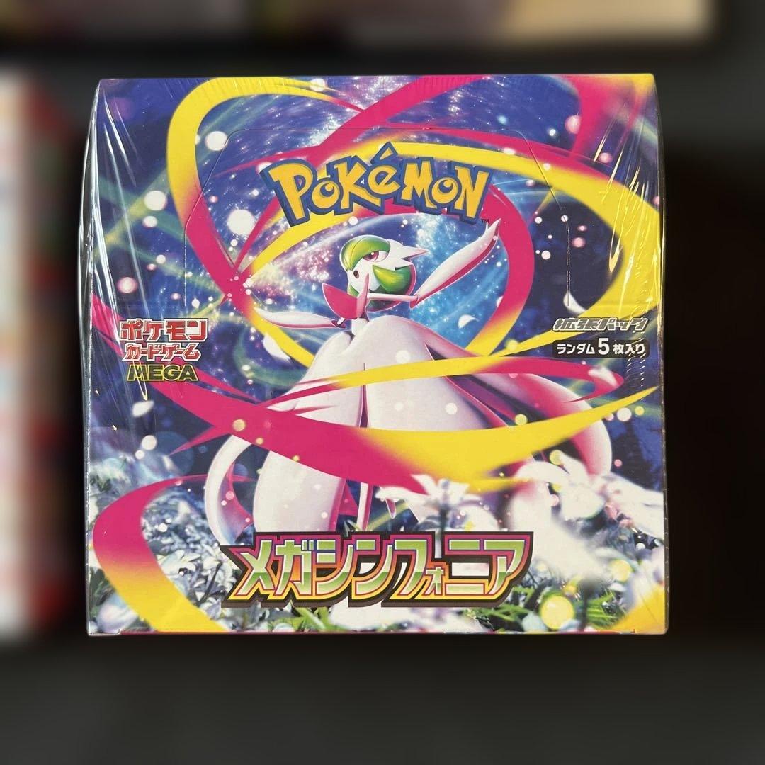 ポケカシュリンク付き 新品未開封　151、テラスタルフェスex、メガシンフォニア