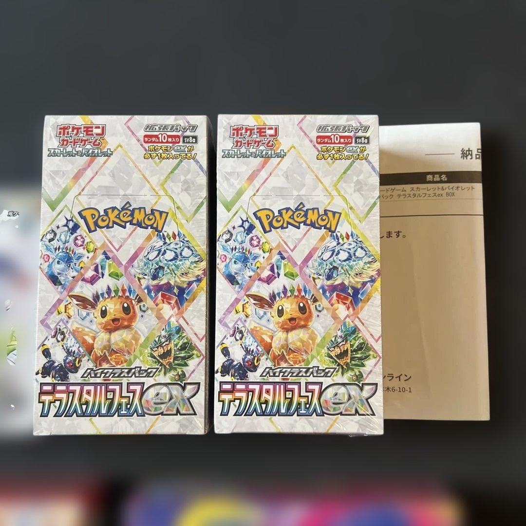 ポケカシュリンク付き 新品未開封　151、テラスタルフェスex、メガシンフォニア