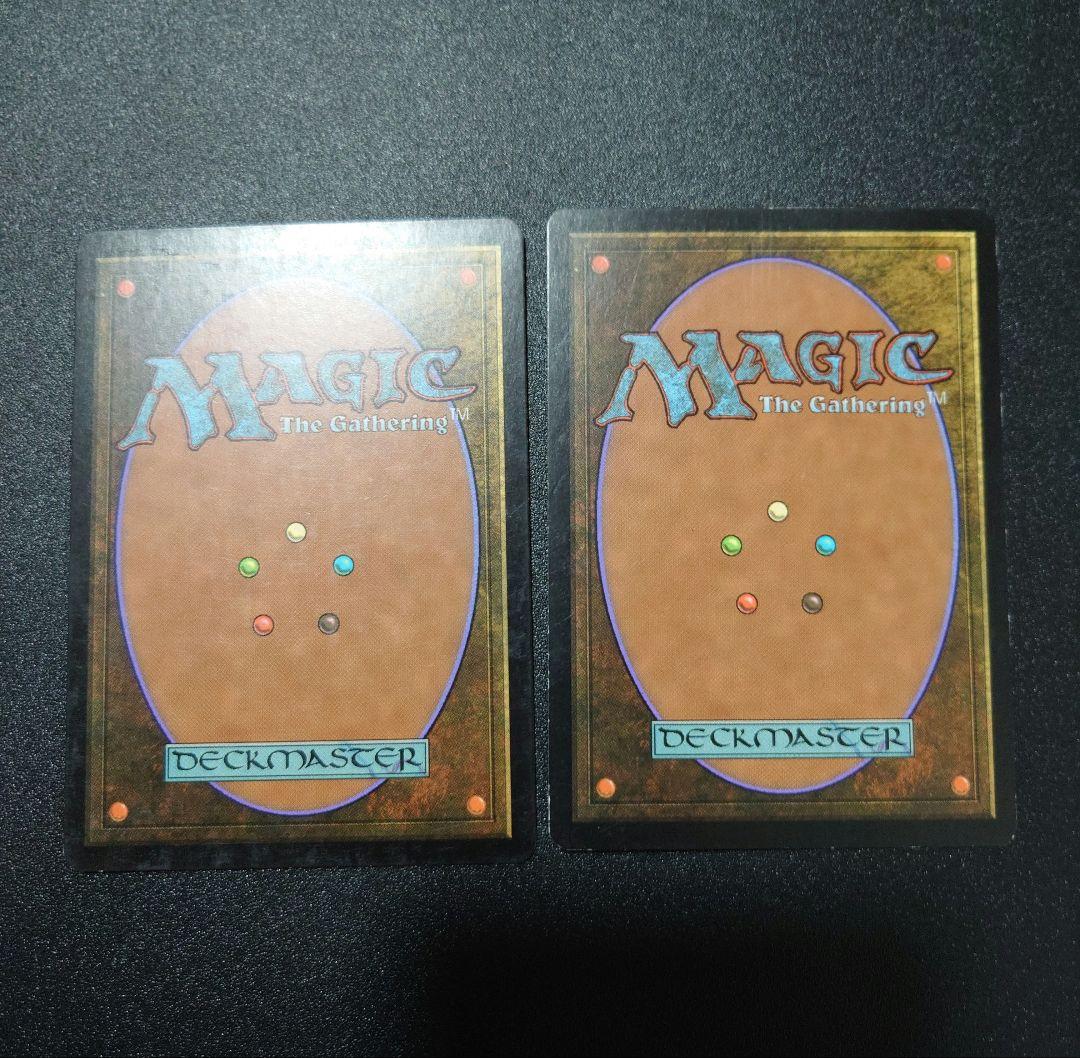 引き裂かれし永劫、エムラクール 中国語 2枚セット ROE MTG