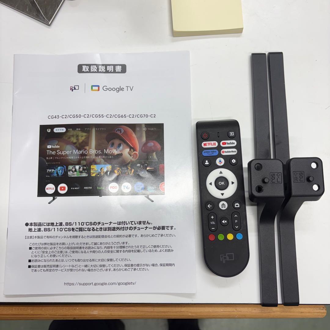 寺222 LEDテレビ43V型 CG43-C2 チューナーレス 2024年製