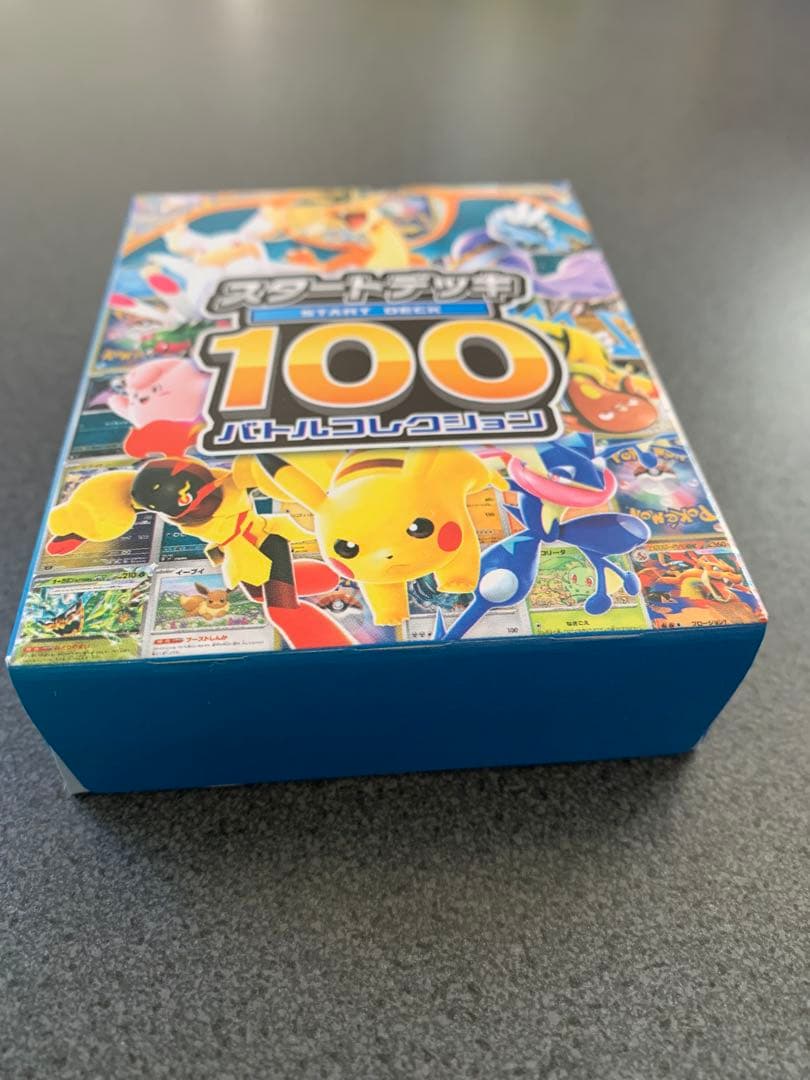 ポケモンカード スタートデッキ100新品未開封重量112.13g