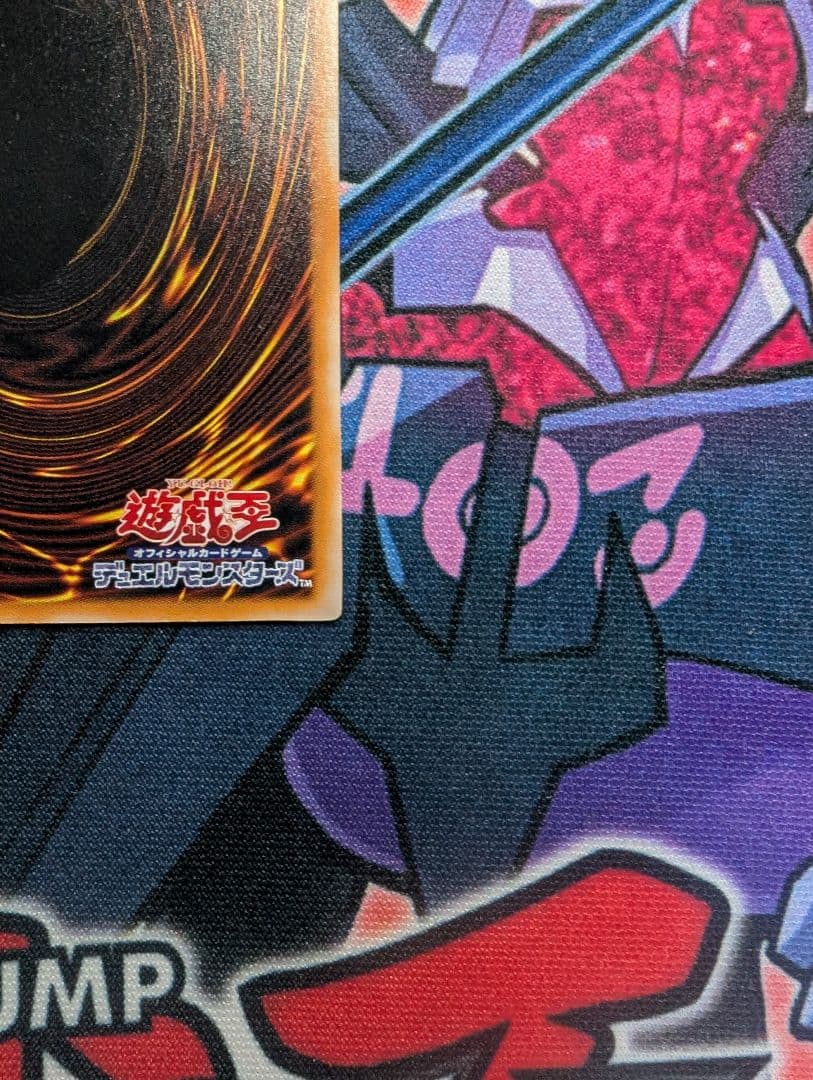 遊戯王 ダークネクロフィア 旧レリーフ アルティメットレア