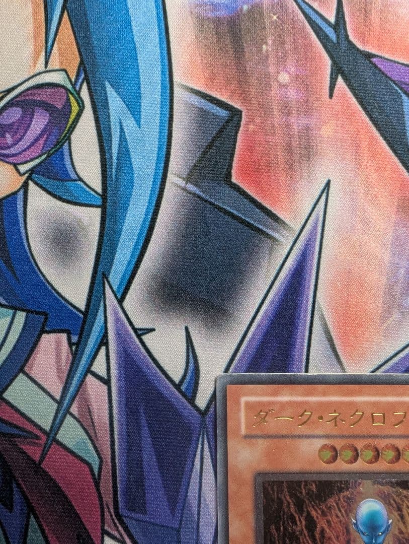 遊戯王 ダークネクロフィア 旧レリーフ アルティメットレア