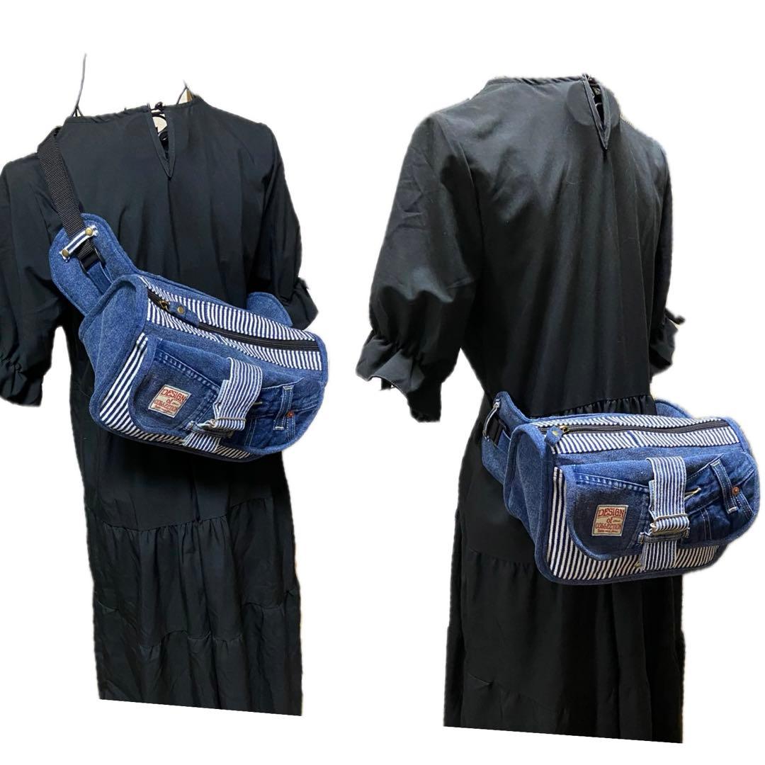 No.23 デニムリメイク【ウエストバッグ】ボディバッグ ハンドメイド