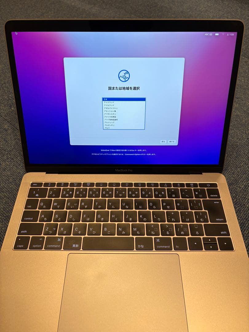 MacBook Pro 13インチ 2016年モデル (充電器、箱、付属します)