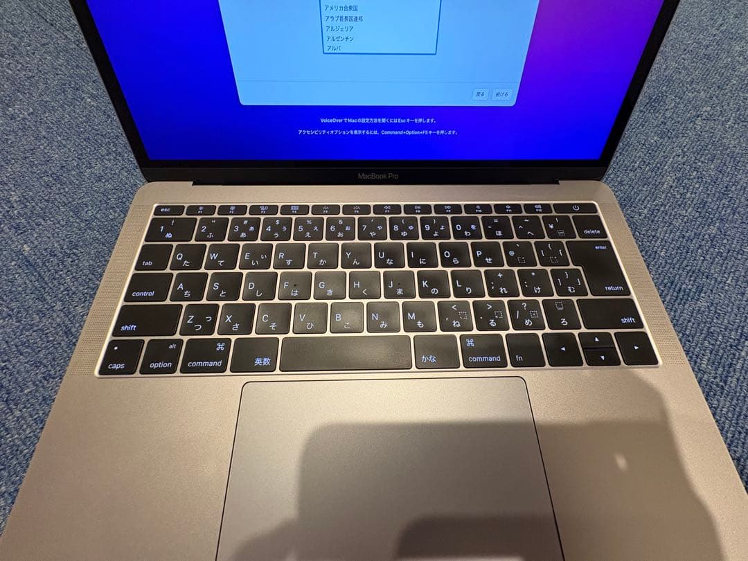 MacBook Pro 13インチ 2016年モデル (充電器、箱、付属します)