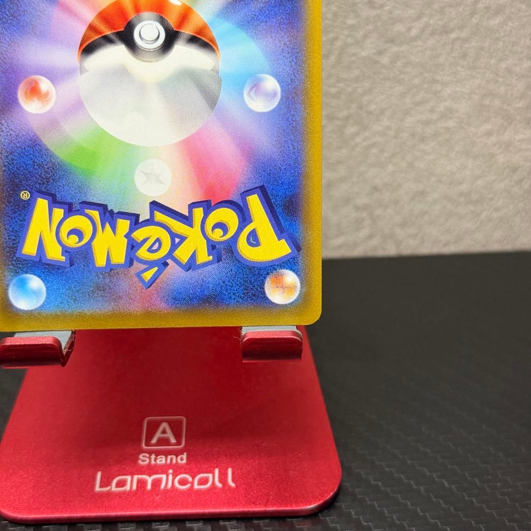 極美品✨ ポケモンカード ピカチュウ　ポケモンGO　プロモ おとどけギフト