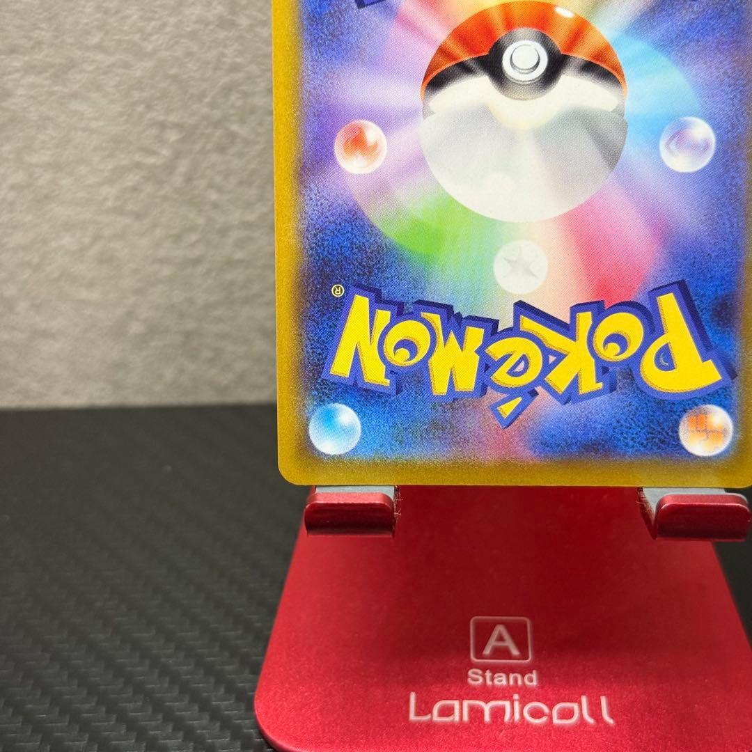 極美品✨ ポケモンカード ピカチュウ　ポケモンGO　プロモ おとどけギフト