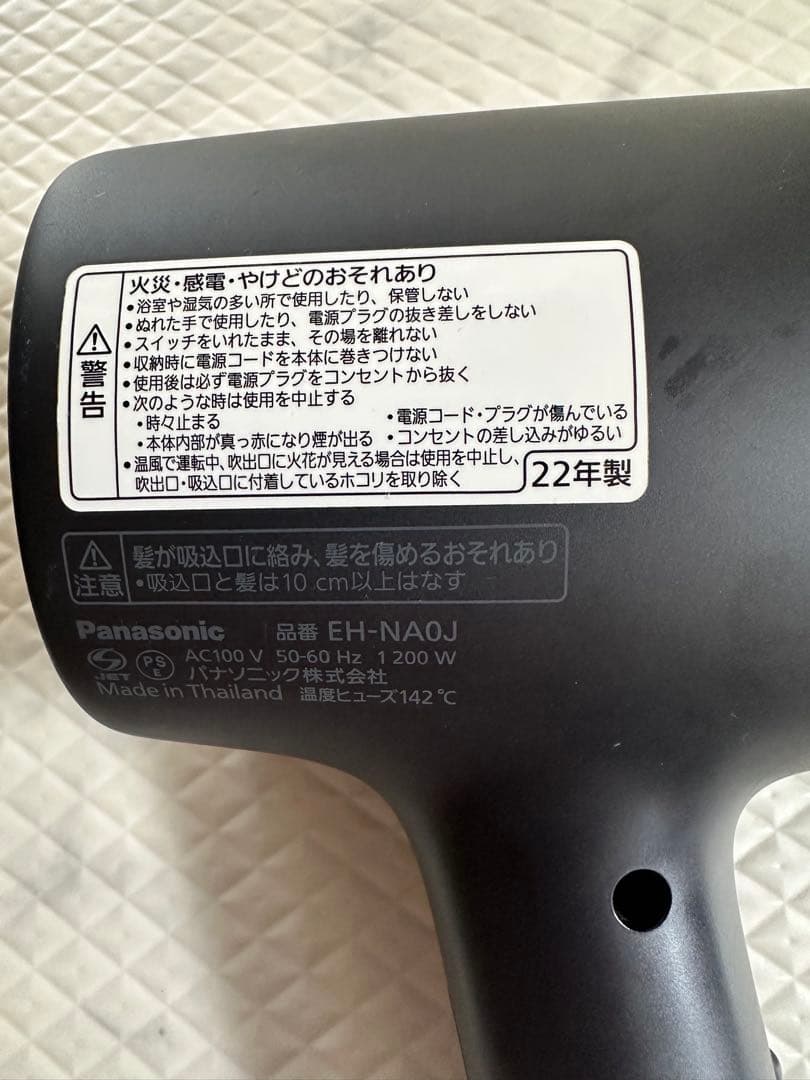 【ジャンク品】Panasonic ナノケア デイープネイビー