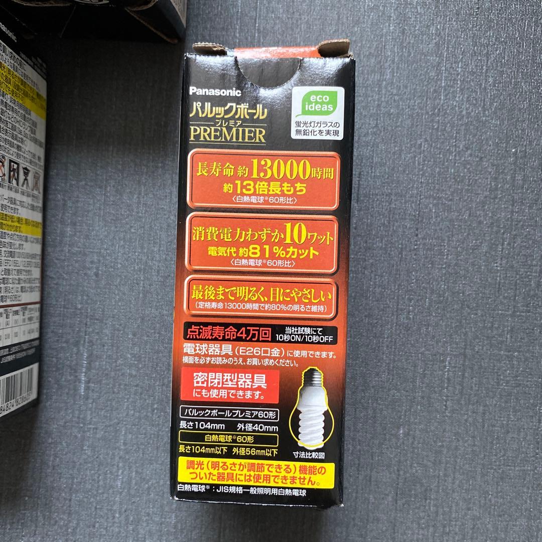 とらまる　　パルックボール PREMIER EFD15EL/10H2