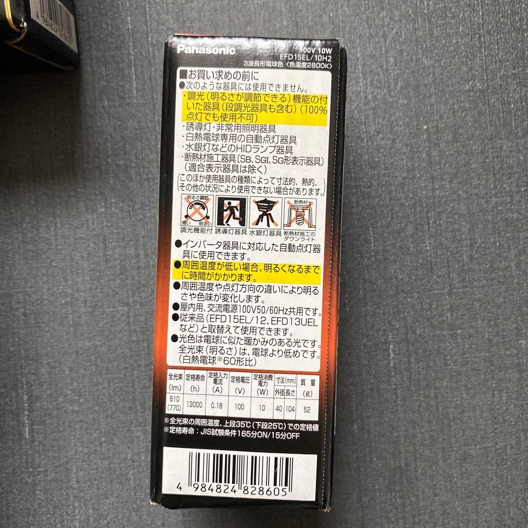 とらまる　　パルックボール PREMIER EFD15EL/10H2