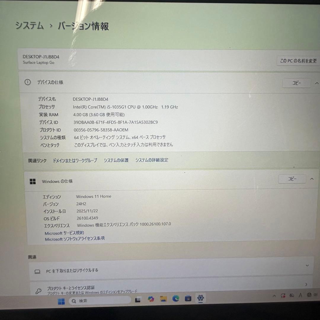 美品　Surface Laptop Go i5 4GB/64GB プラチナ