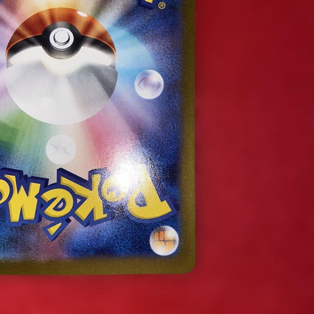 トウコ サポートカード SAR