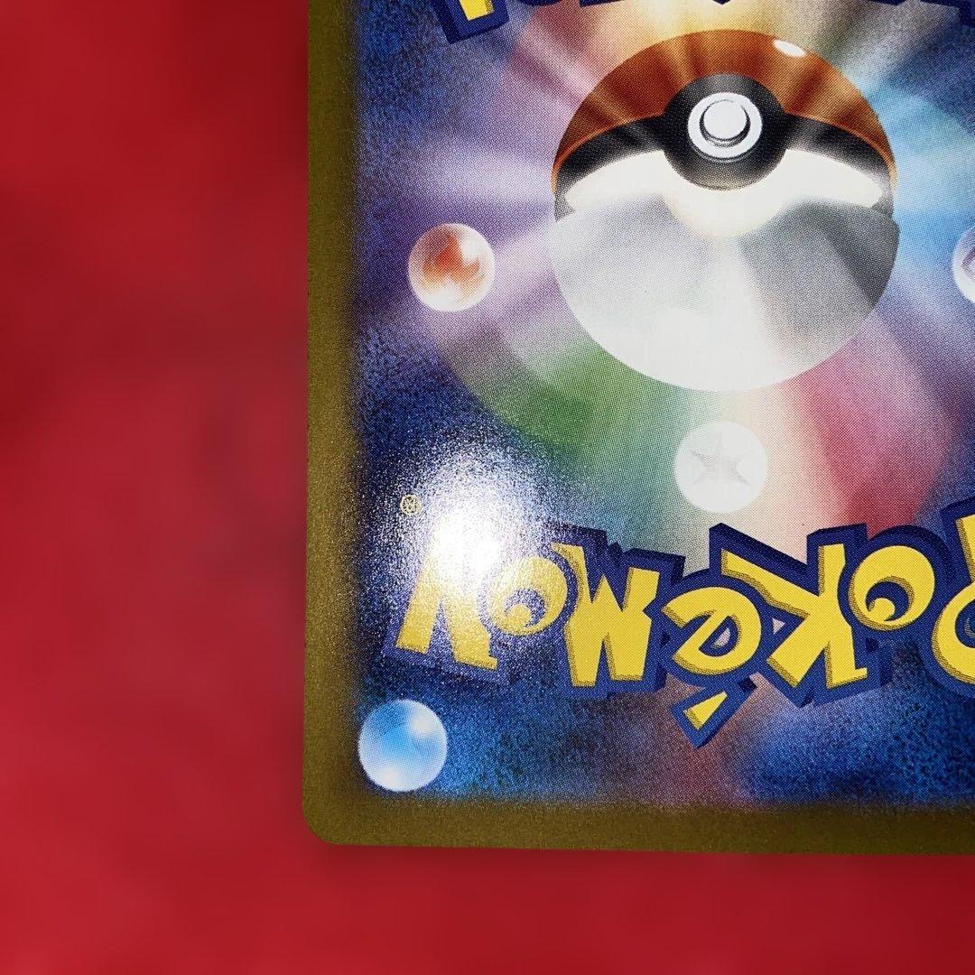 トウコ サポートカード SAR