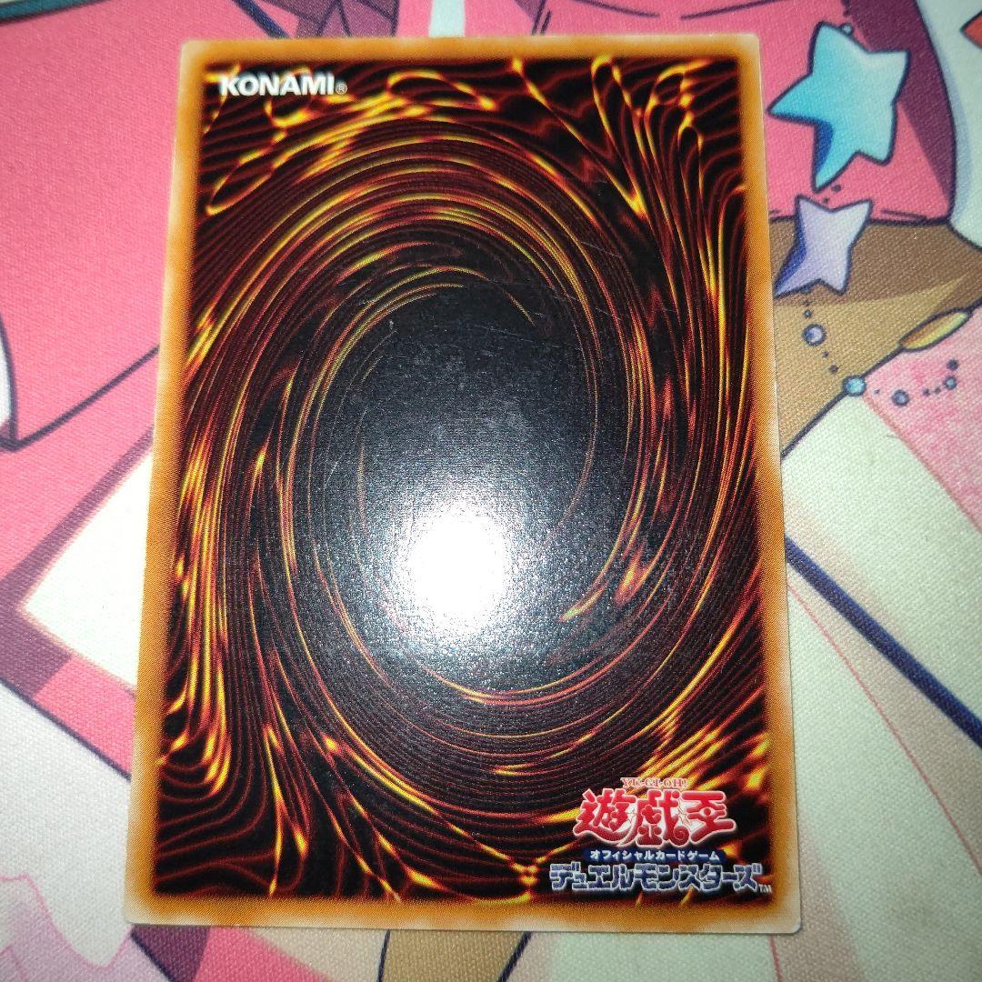 ち*ぼ様 遊戯王 竜騎士ガイア レリーフ