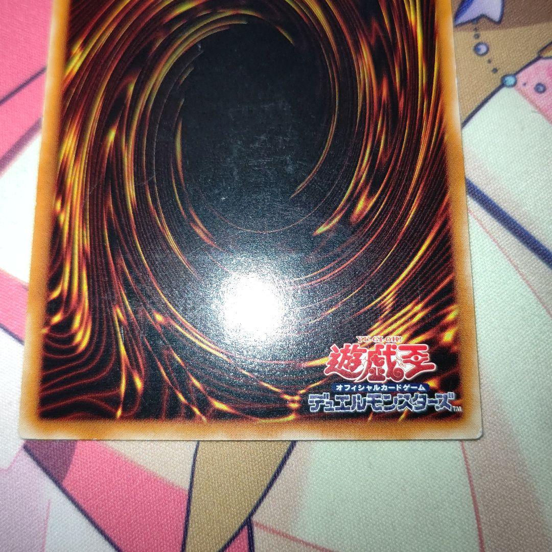 ち*ぼ様 遊戯王 竜騎士ガイア レリーフ