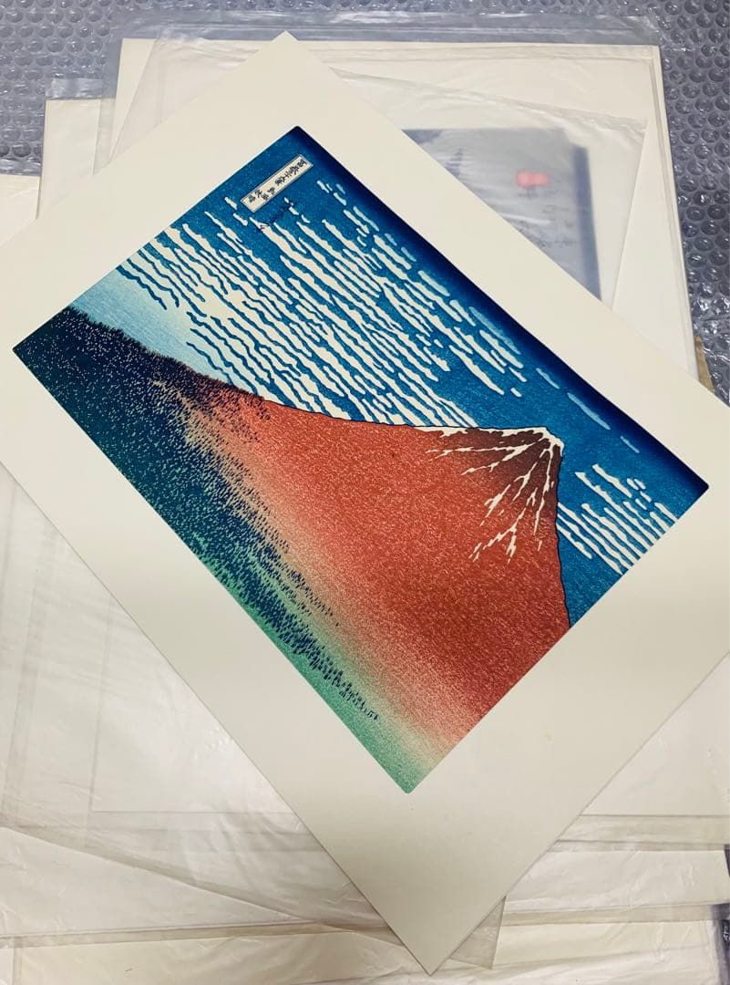 北斎,広重,写楽,歌麿 手刷木版画 各種全9枚