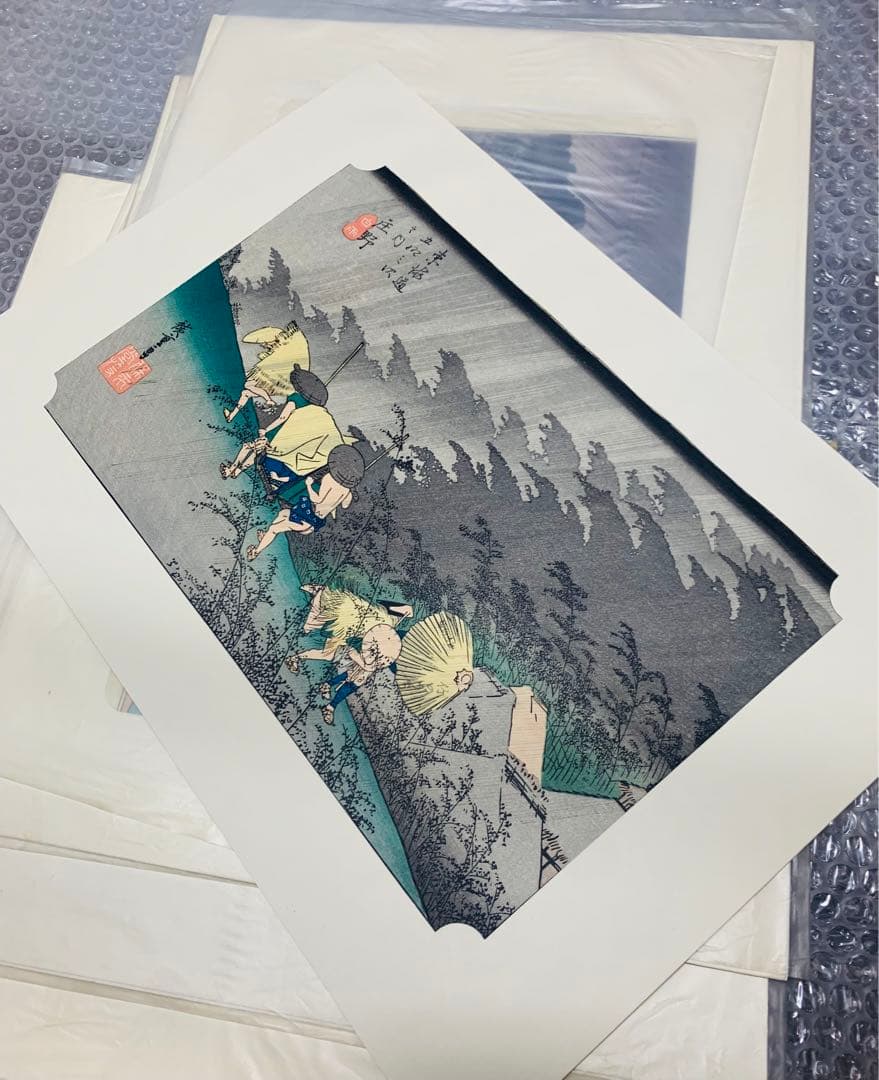 北斎,広重,写楽,歌麿 手刷木版画 各種全9枚