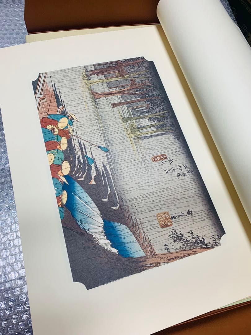 北斎,広重,写楽,歌麿 手刷木版画 各種全9枚