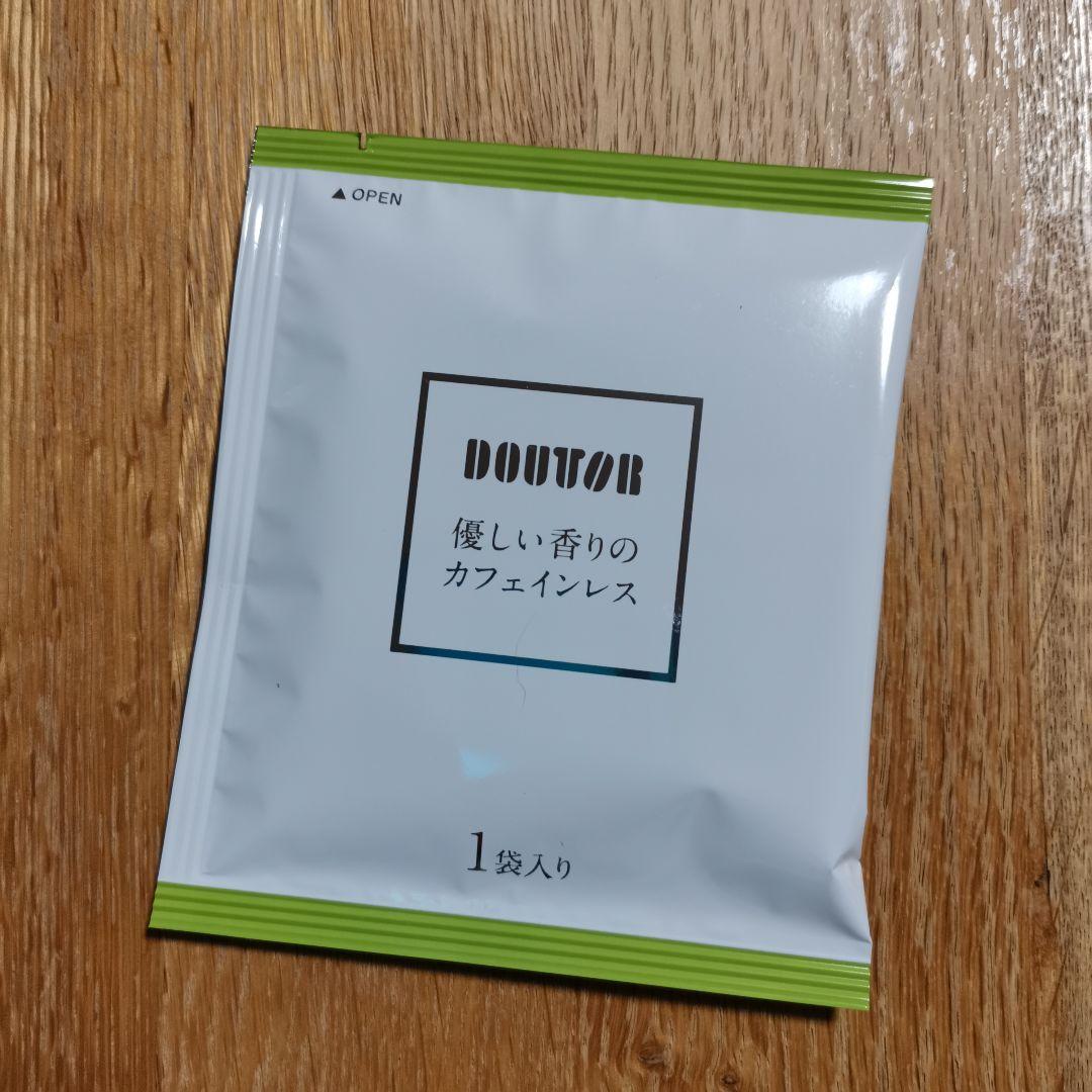 送料込み 山善 YAMAZEN 電気ケトル EGL-C1281 ブラック