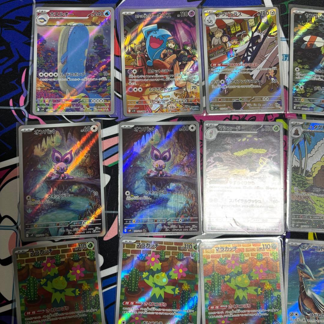 AR51枚/SR1枚/計52枚/まとめ売り/H〜Iレギュ