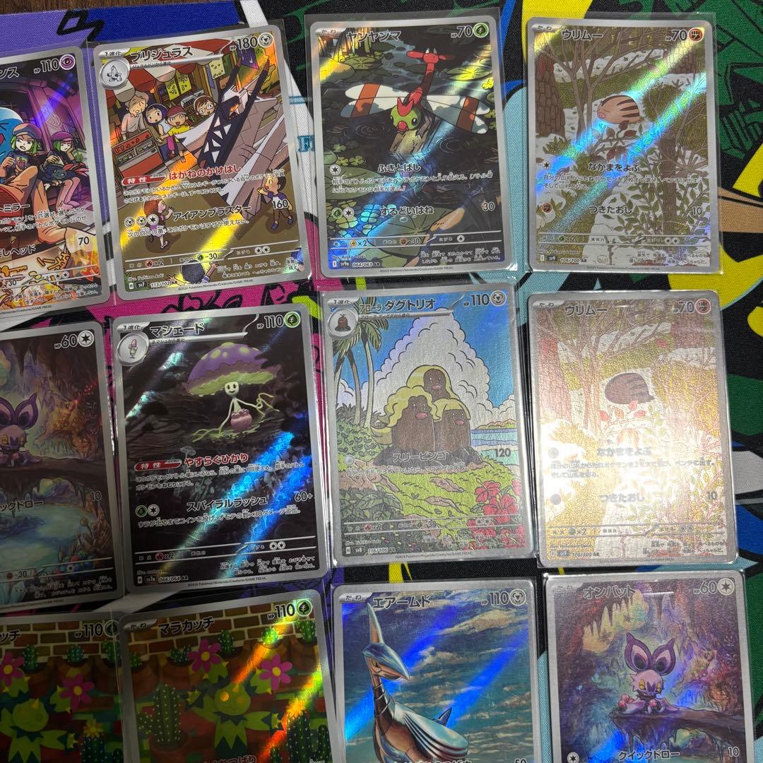 AR51枚/SR1枚/計52枚/まとめ売り/H〜Iレギュ