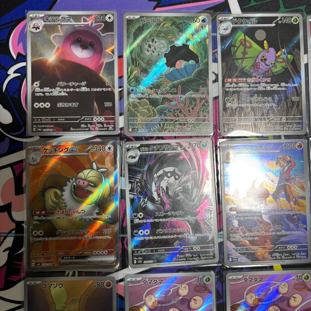 AR51枚/SR1枚/計52枚/まとめ売り/H〜Iレギュ